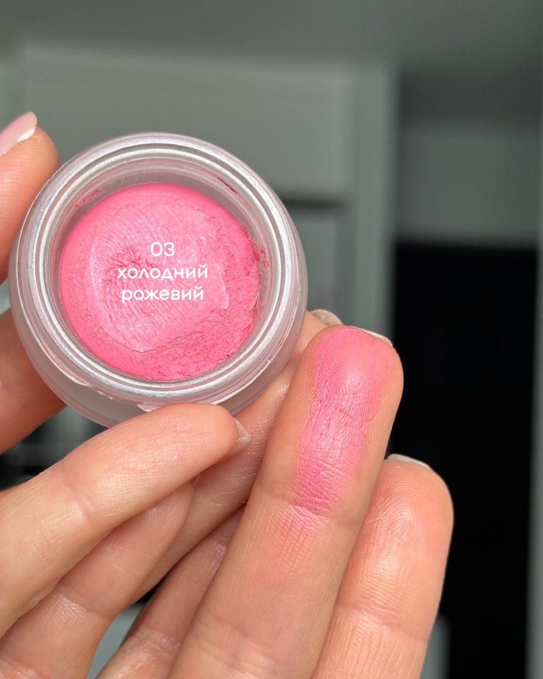 Кремові румʼяна Paese Creamy Blush Kissed