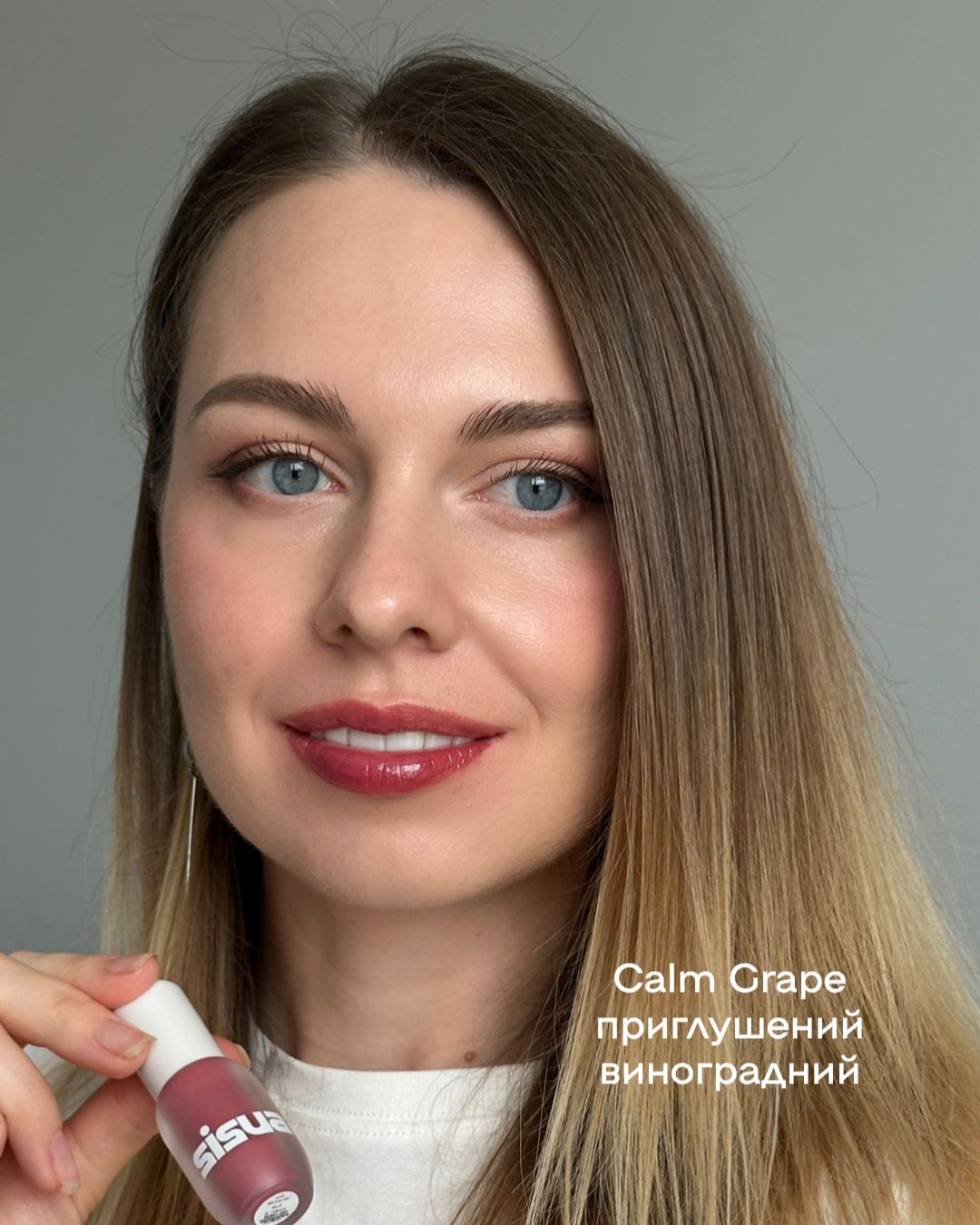 Глянцевий тінт для губ з мікроголками UNLEASHIA Sisua Berry Shot Lip Tint