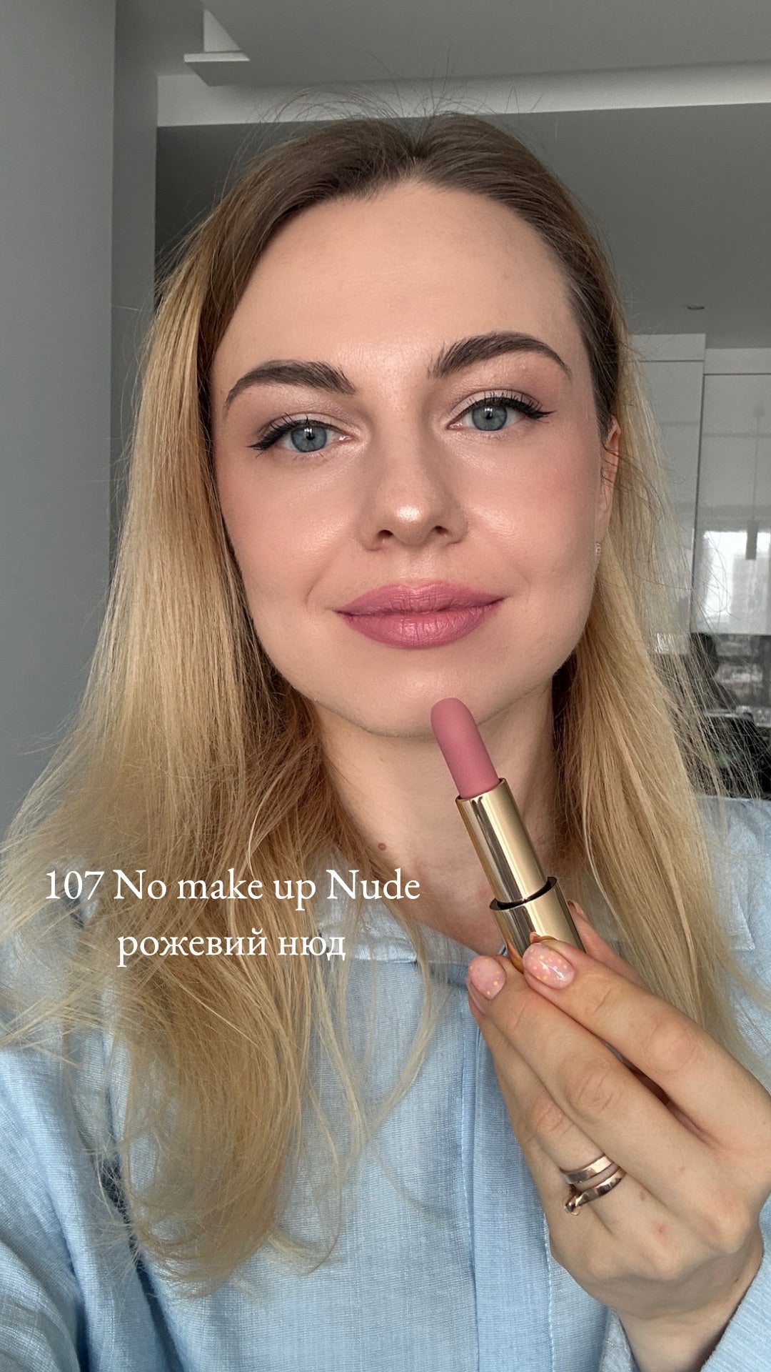 Матова помада Paese Matte Lipstick Mattologie Rice Oil