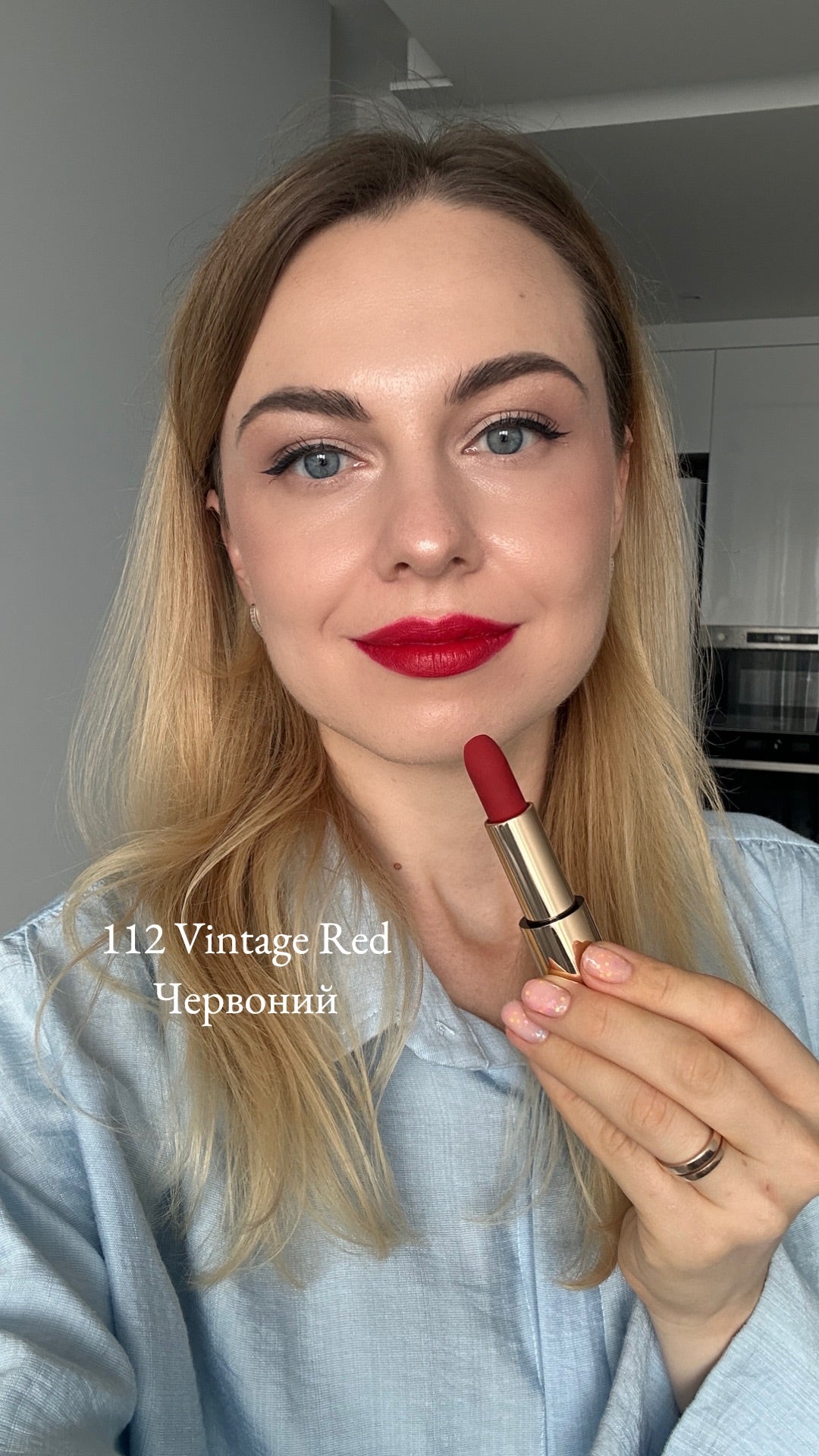 Матова помада Paese Matte Lipstick Mattologie Rice Oil