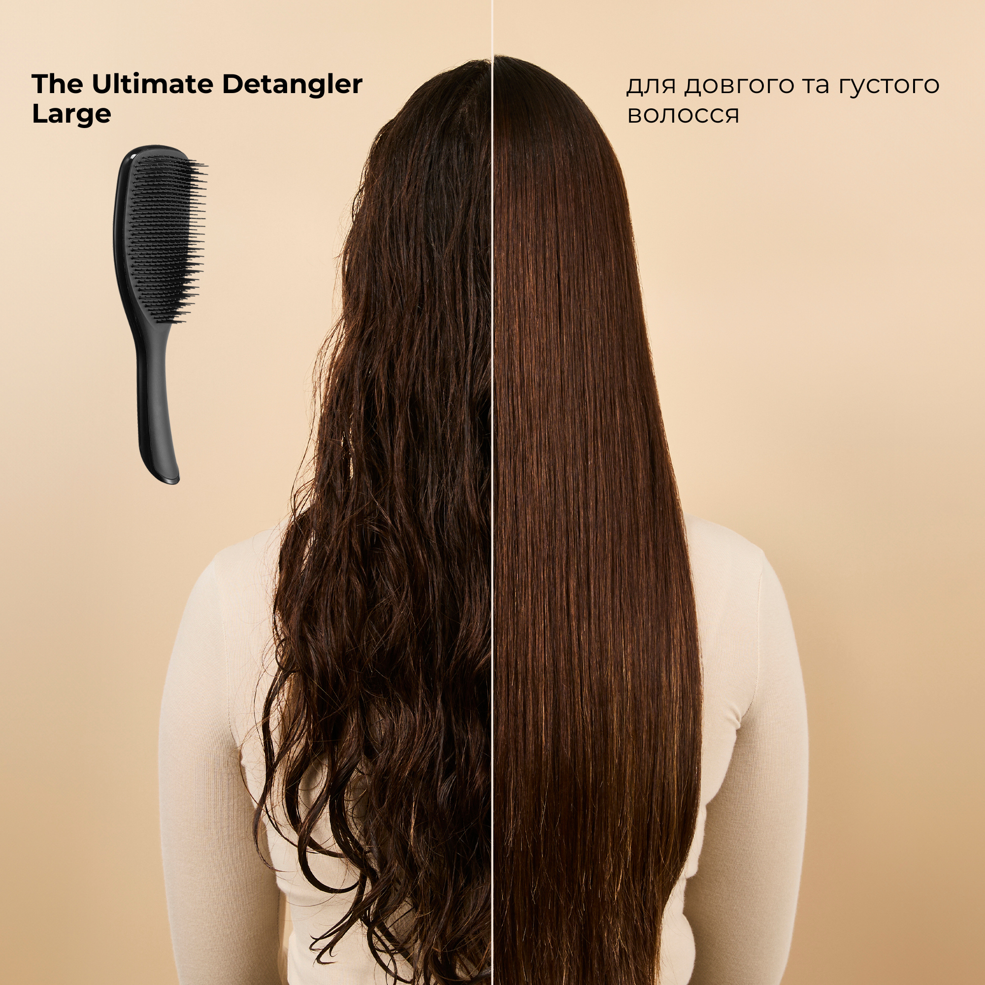 Щітка для довгого і густого волосся Tangle Teezer The Ultimate Detangler Large