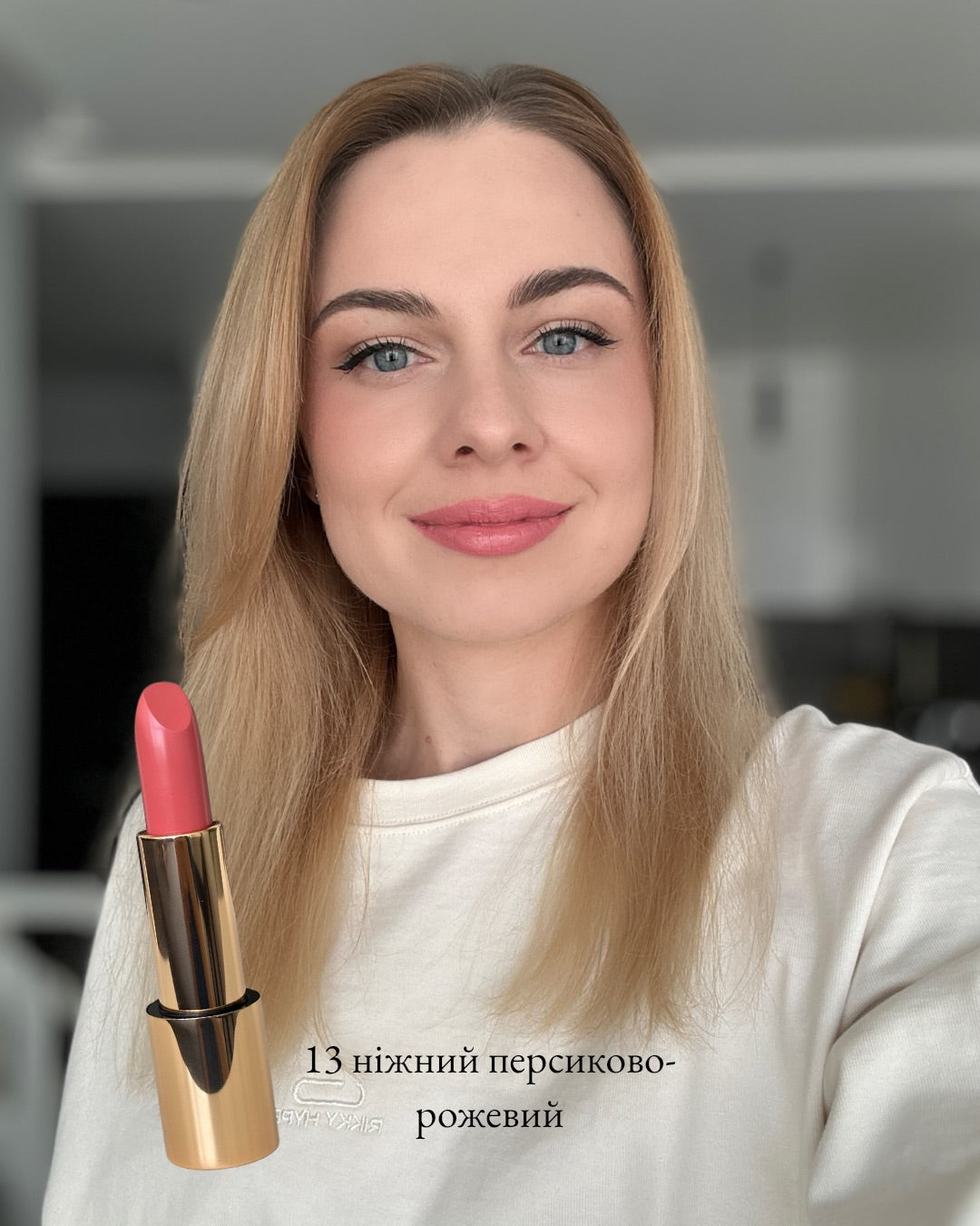 Зволожуюча помада з аргановою олією Paese Satin Lipstick Argan Oil