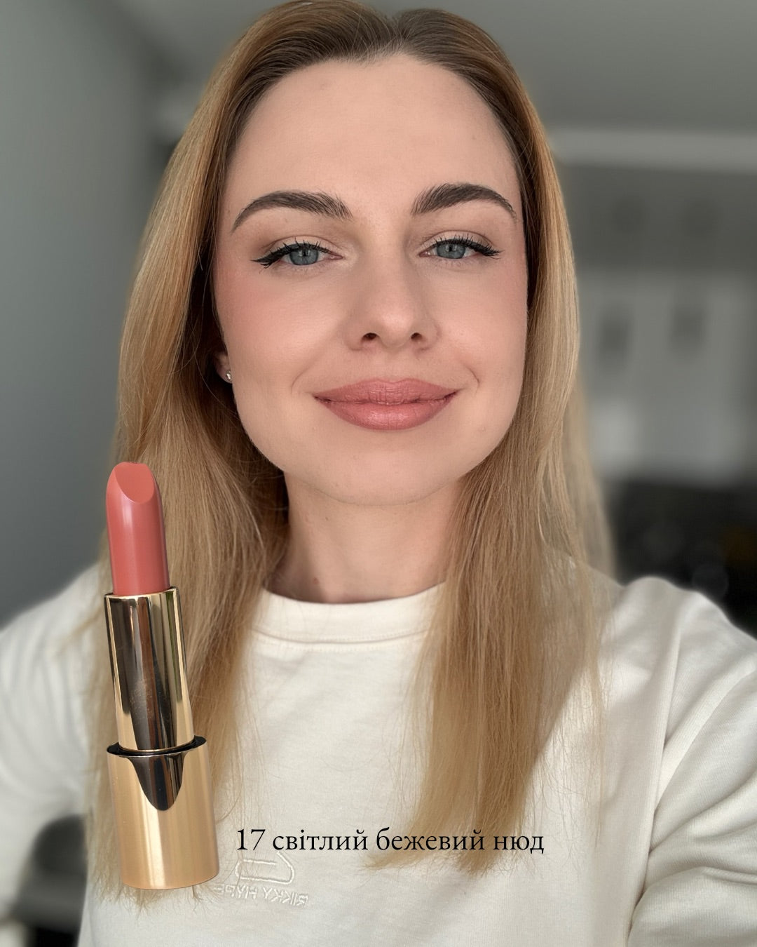 Зволожуюча помада з аргановою олією Paese Satin Lipstick Argan Oil