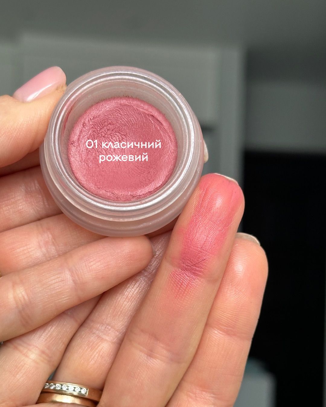 Кремові румʼяна Paese Creamy Blush Kissed