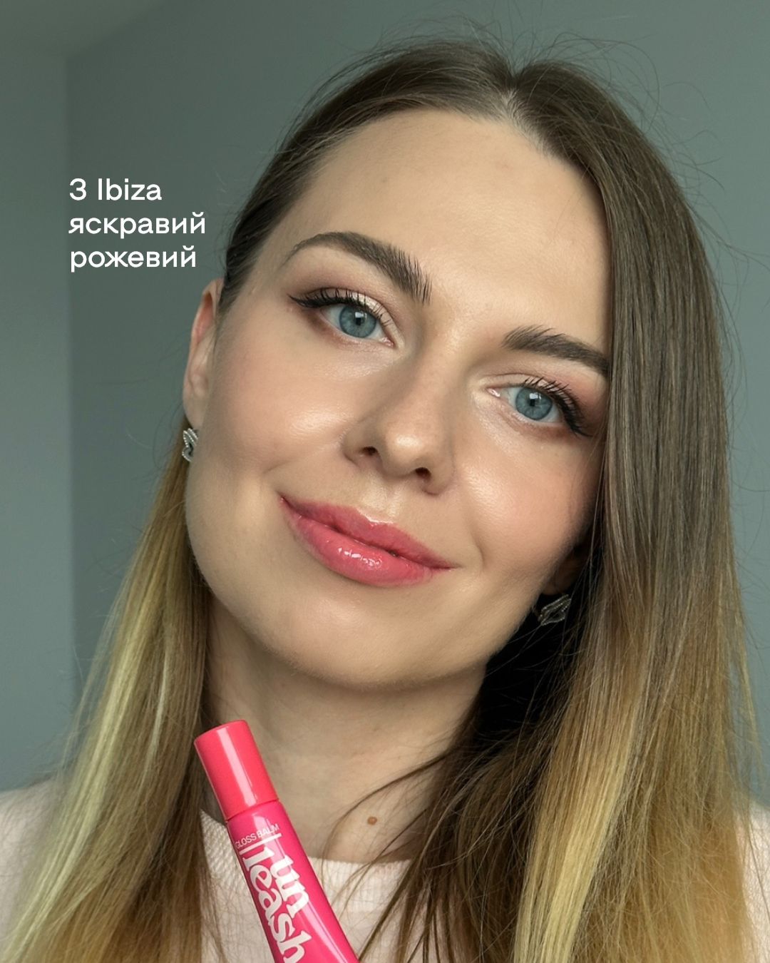 Блиск для губ з пептидами UNLEASHIA Sunset Dazzle Gloss Balm