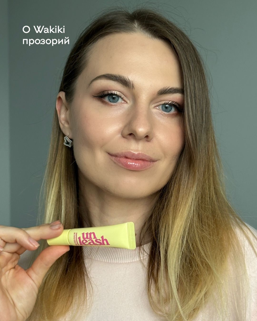 Блиск для губ з пептидами UNLEASHIA Sunset Dazzle Gloss Balm