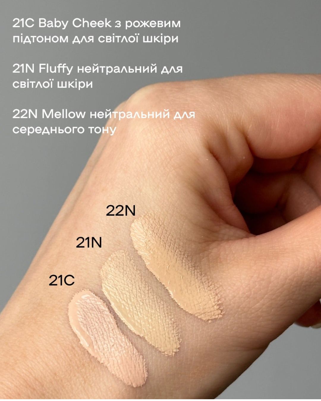 Рефіл до матового кушона Babe Skin Baby Blue Cushion Re-feel