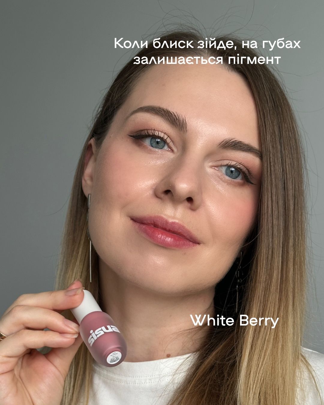 Глянцевий тінт для губ з мікроголками UNLEASHIA Sisua Berry Shot Lip Tint