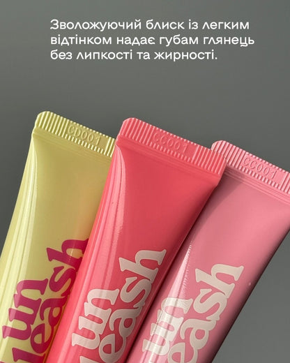 Блиск для губ з пептидами UNLEASHIA Sunset Dazzle Gloss Balm
