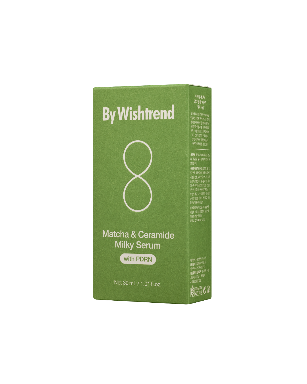 Відновлююча сироватка з матчею та церамідами By Wishtrend Matcha &amp; Ceramide Milky Serum