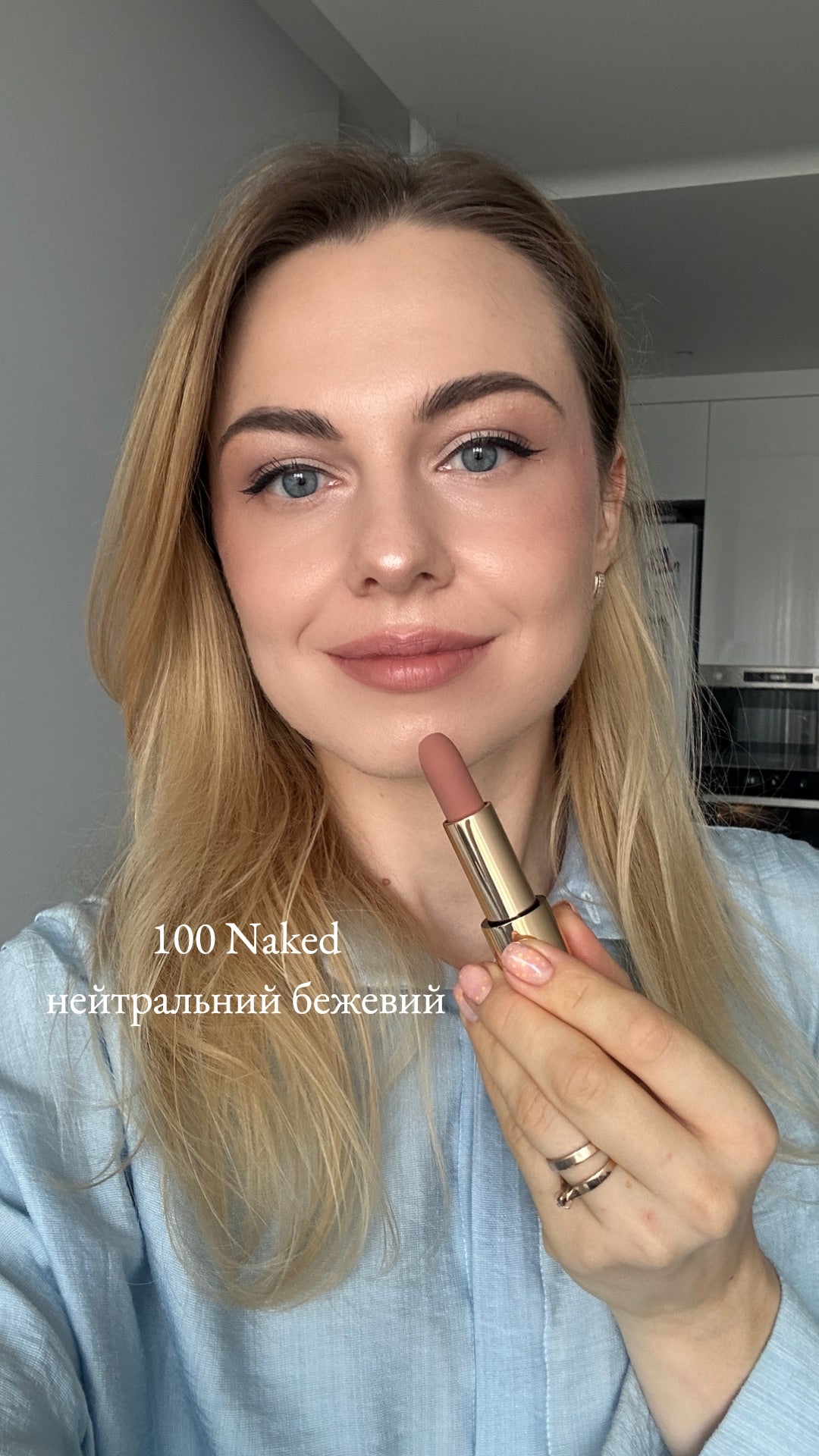 Матова помада Paese Matte Lipstick Mattologie Rice Oil