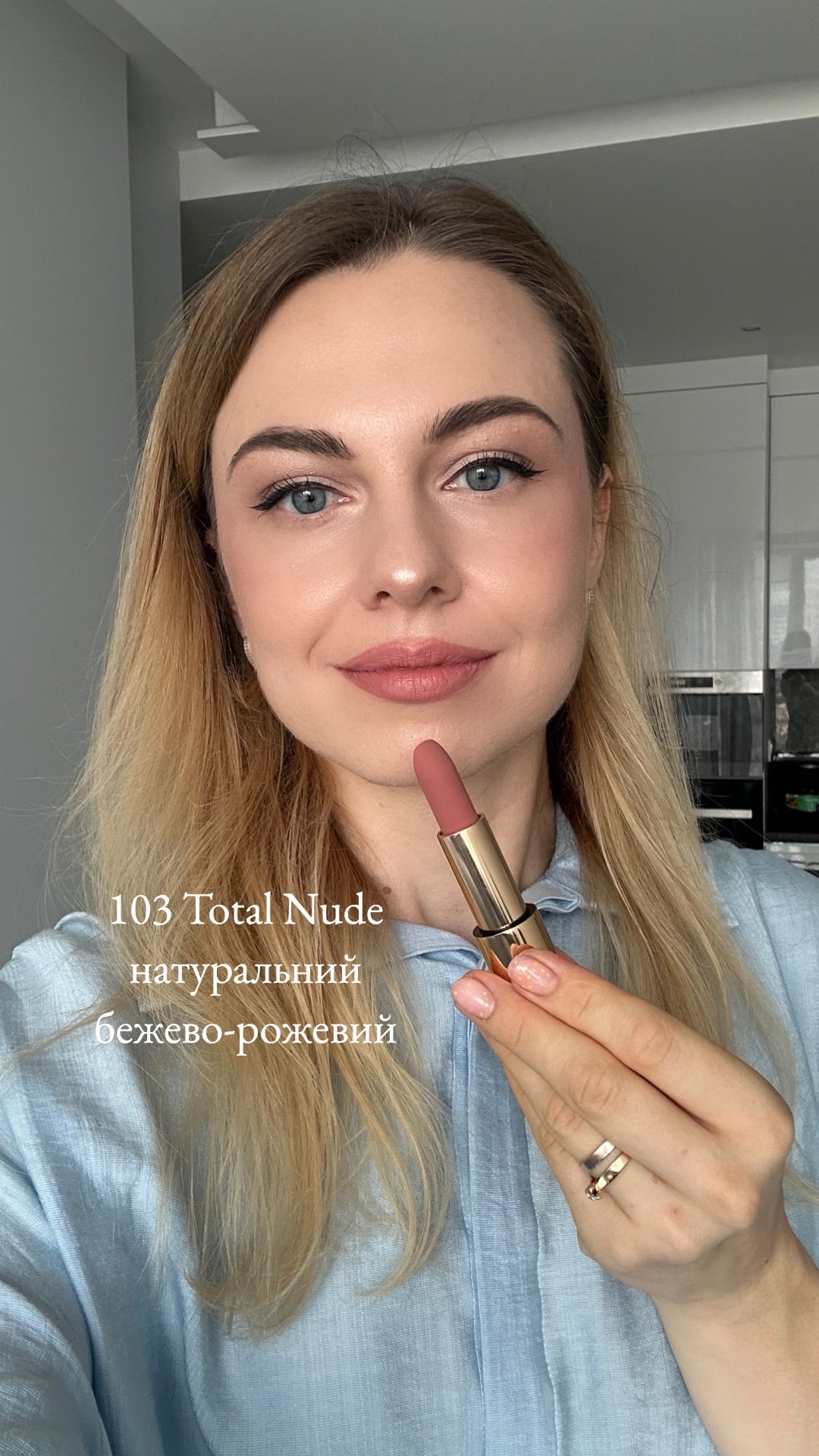 Матова помада Paese Matte Lipstick Mattologie Rice Oil