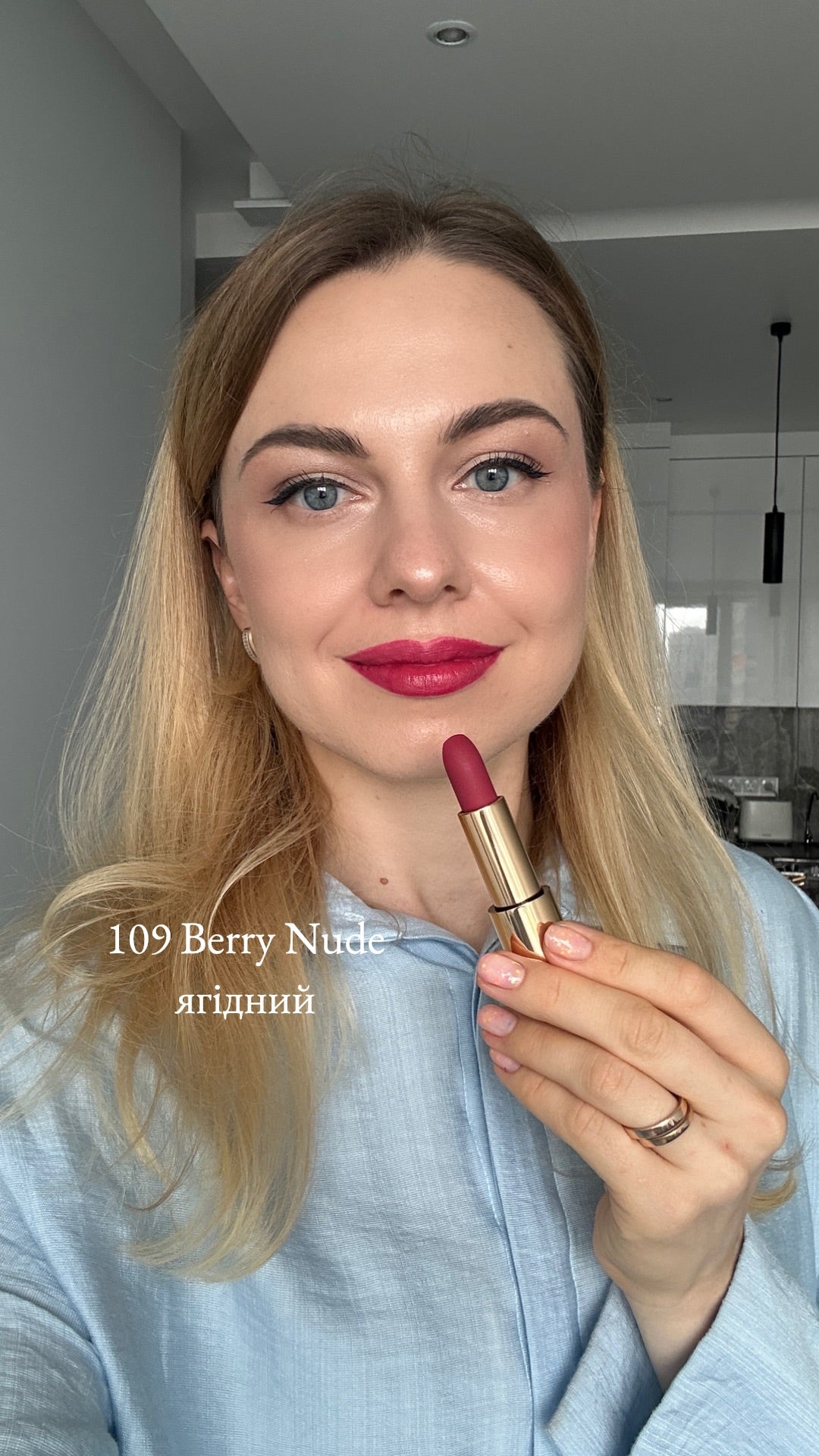 Матова помада Paese Matte Lipstick Mattologie Rice Oil