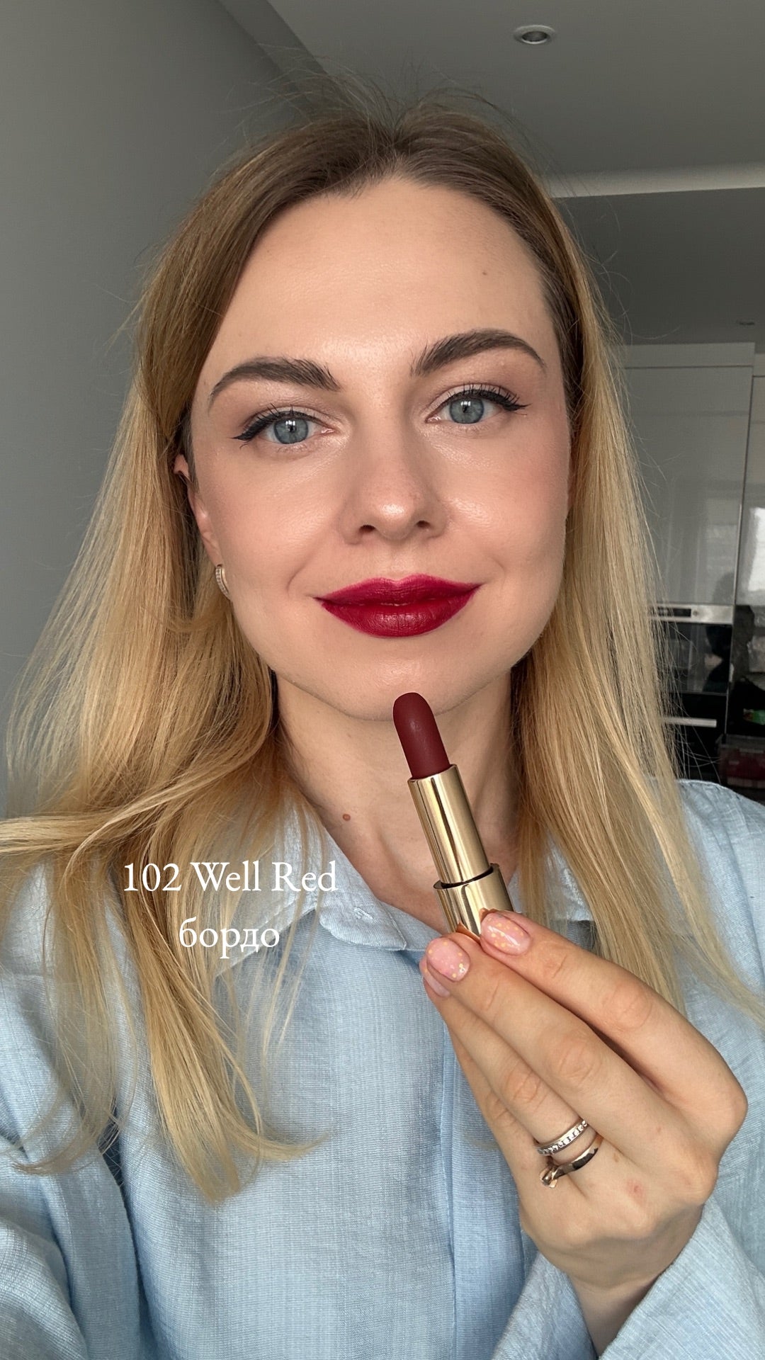 Матова помада Paese Matte Lipstick Mattologie Rice Oil