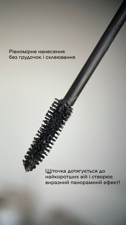 Туш для об’єму та довжини Rob Crushlook