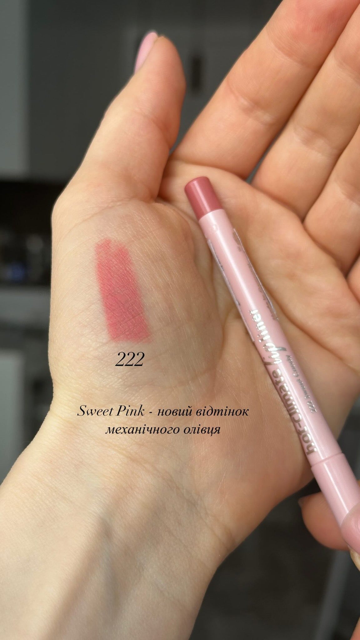 Автоматичний стійкий олівець для губ Oryx Hot-Climate Lip Liner by Impala