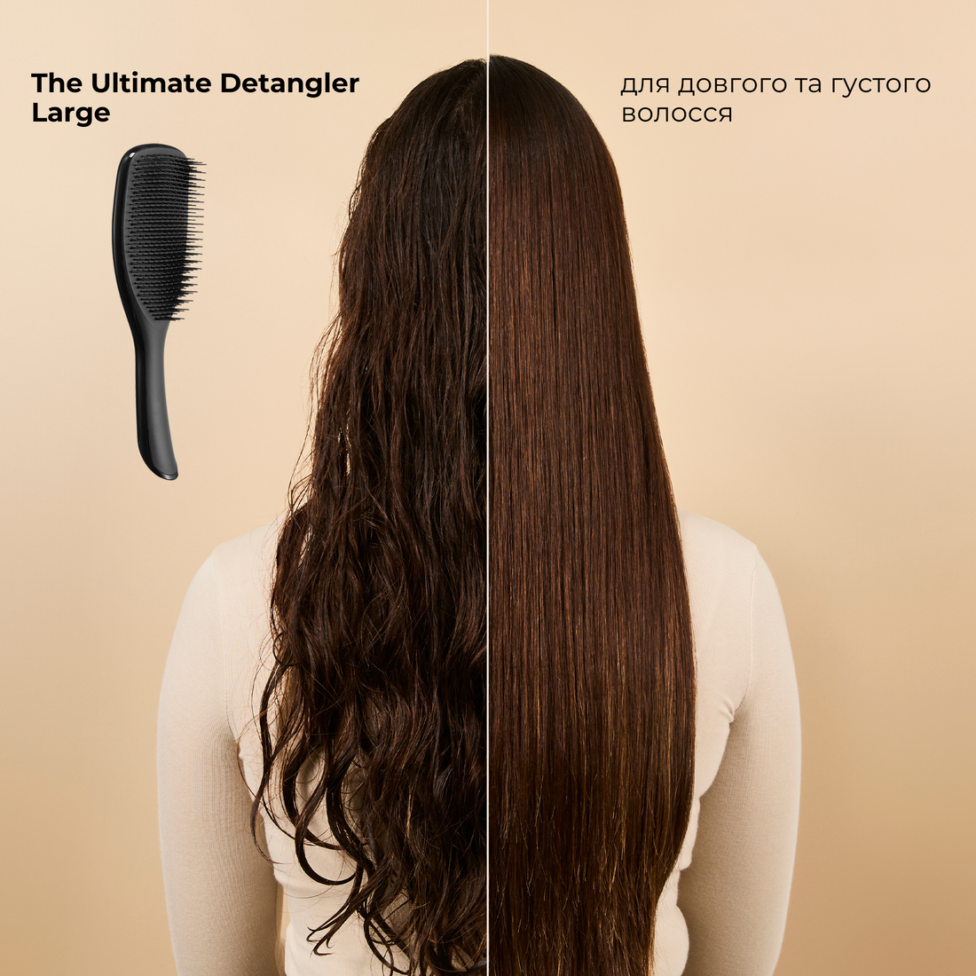 Щітка для довгого і густого волосся Tangle Teezer The Ultimate Detangler Large