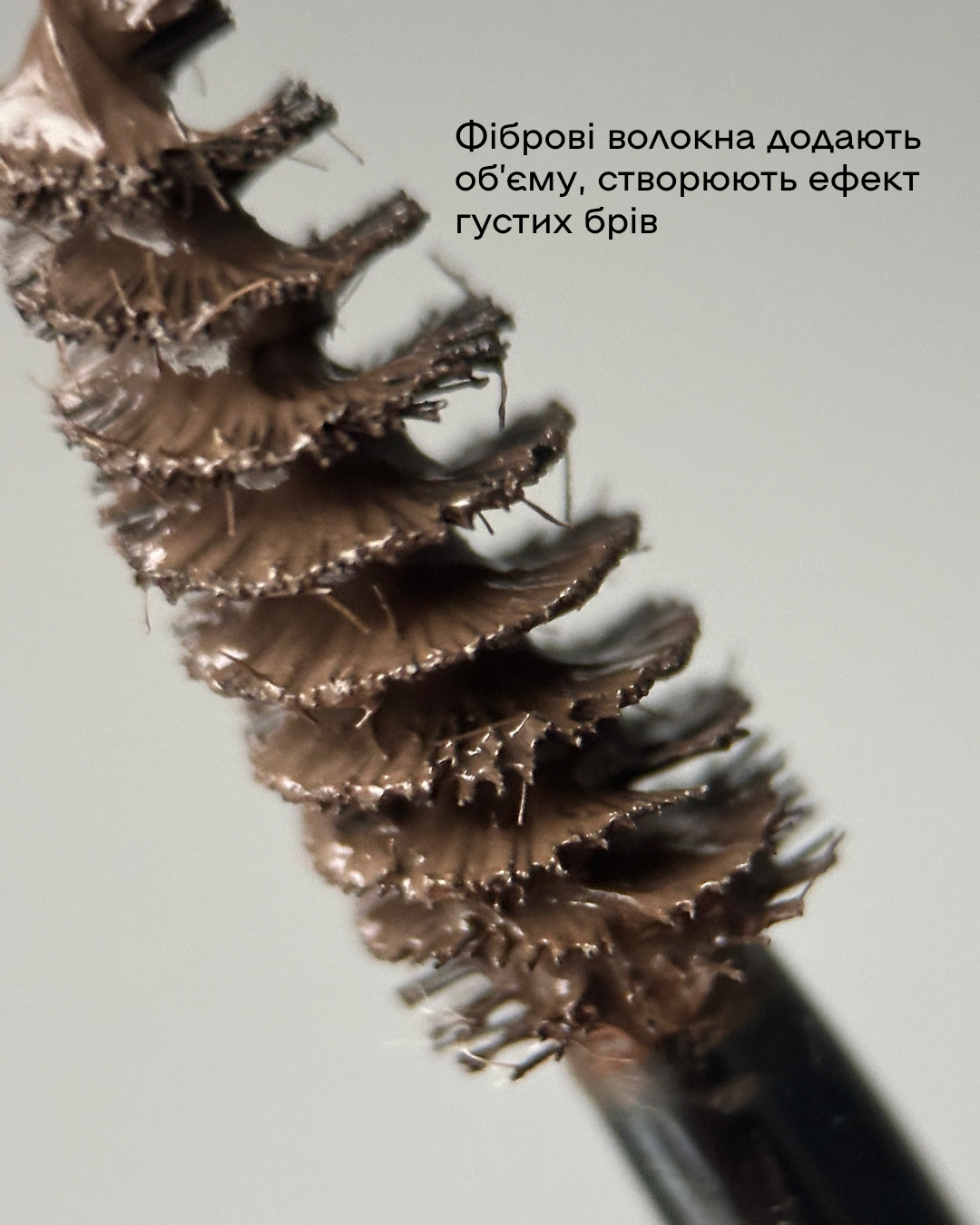 Гель для вкладання брів з відтінком і фіксацією Rob Fix&amp;Filler