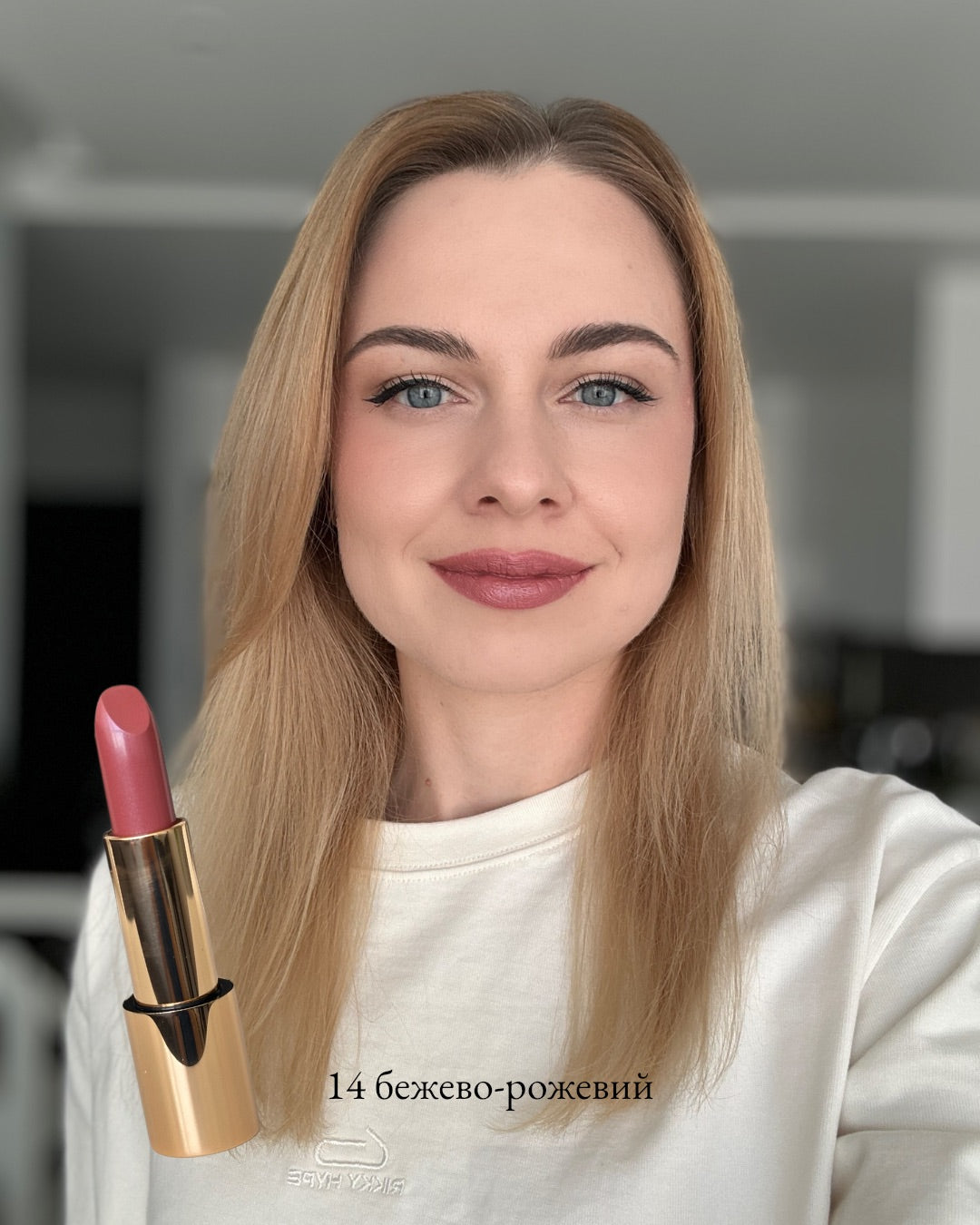 Зволожуюча помада з аргановою олією Paese Satin Lipstick Argan Oil