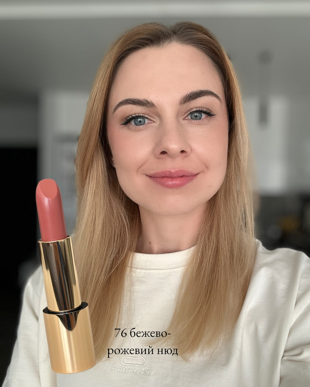 Зволожуюча помада з аргановою олією Paese Satin Lipstick Argan Oil