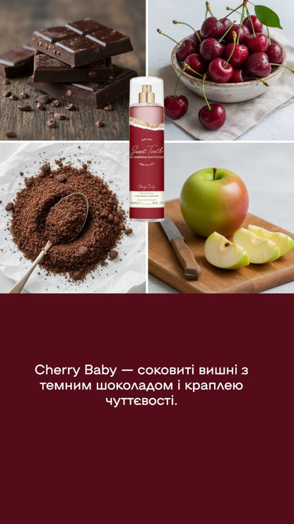 Парфумований міст для тіла Sabrina Carpenter Cherry Baby