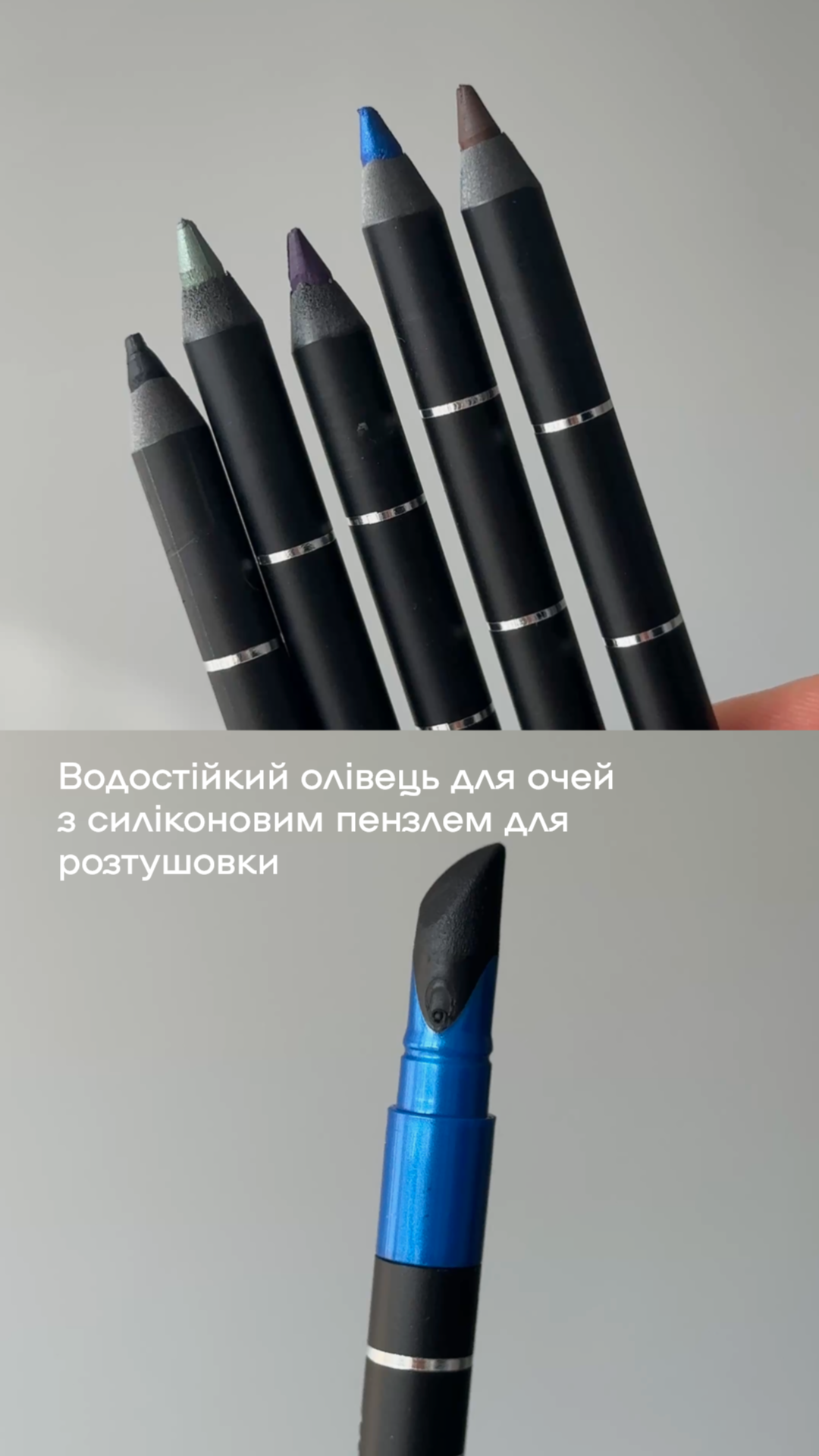 Суперстійкий олівець для очей Impala Silicone Eyeliner