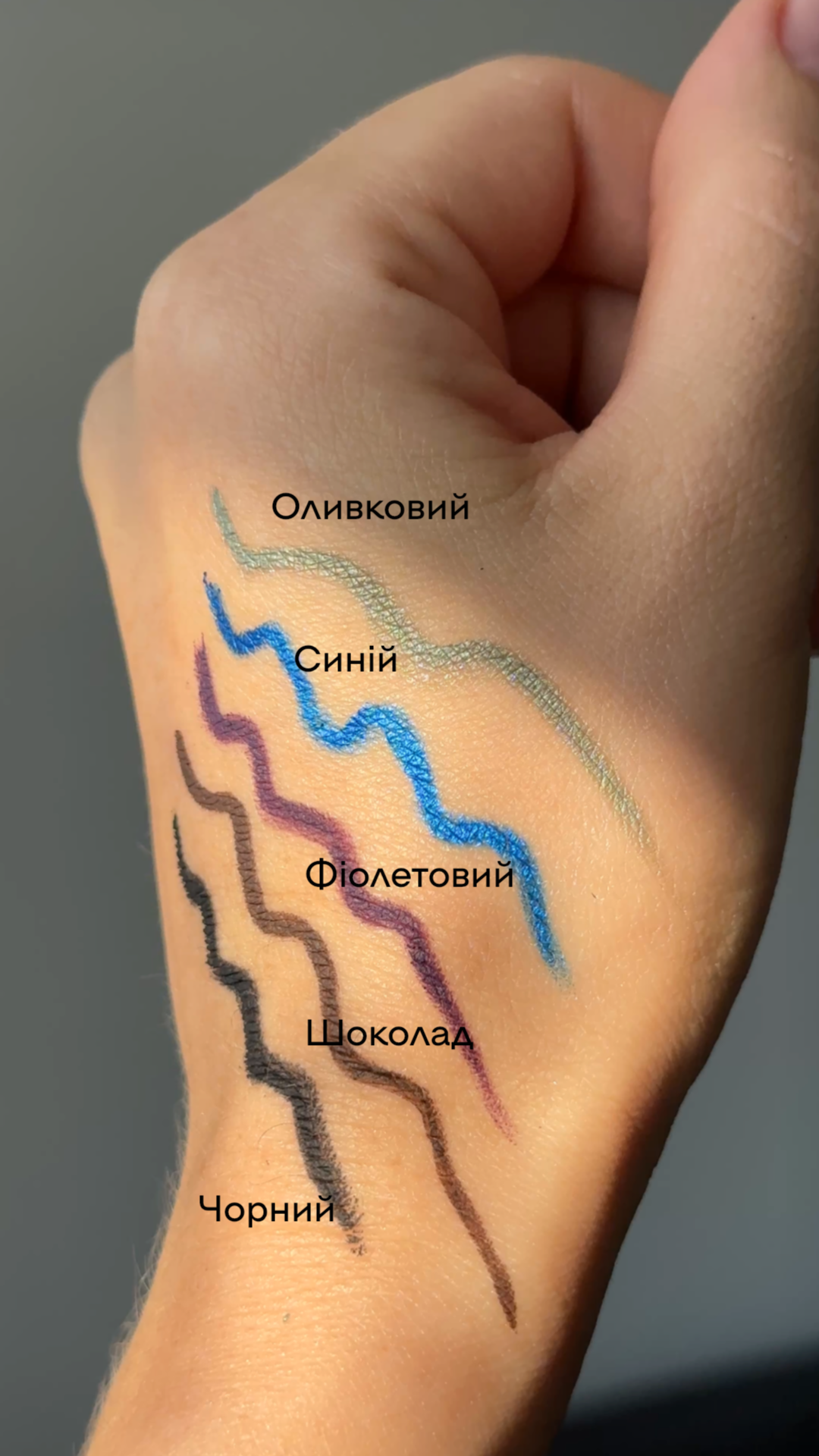 Суперстійкий олівець для очей Impala Silicone Eyeliner